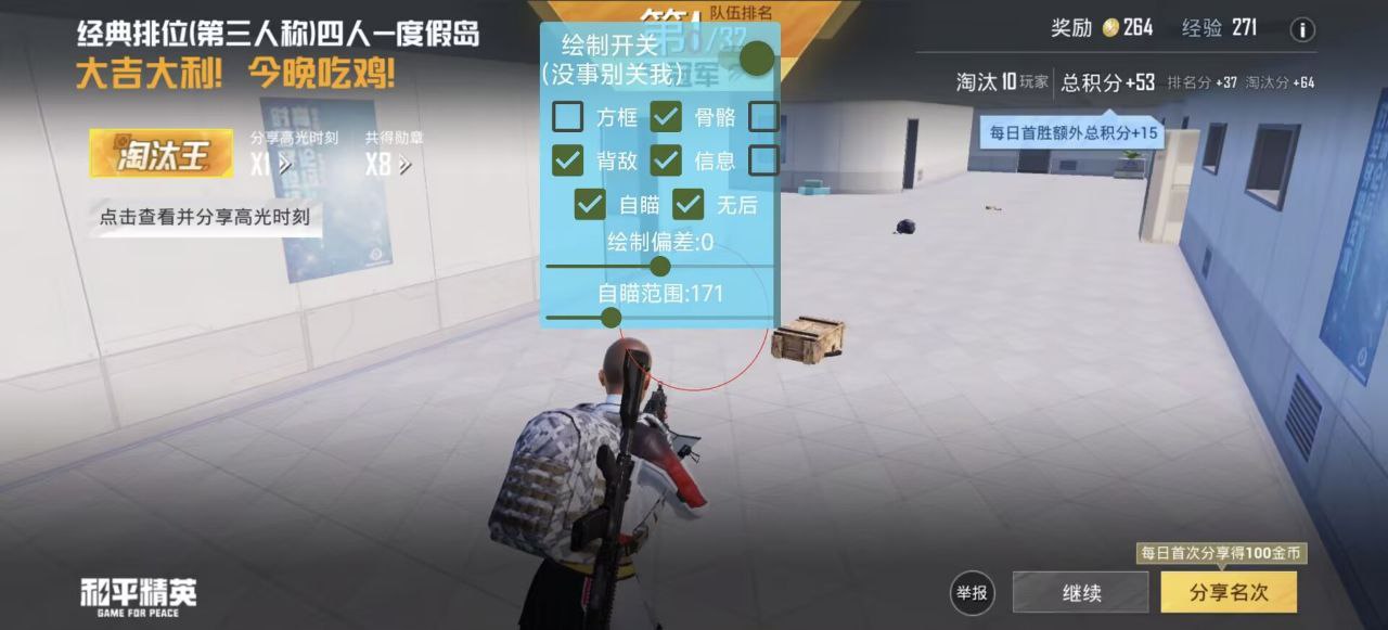 和平精英鸿蒙原生X辅助：ArkTS全语法编译插件，鸿蒙NEXT原生适配无兼容问题（鸿蒙顶配）